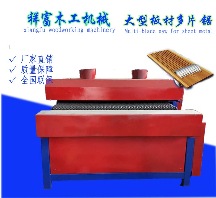 1562634820727408.jpg 板擦多片鋸-1.jpg